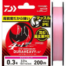 Леска плетёная DAIWA UVF GEKKABIJIN DURAHEAVY X4+1+SI2 WHITE PINK 0.5-200 07303953